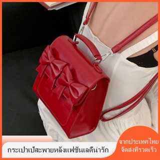กระเป๋าเป้สะพายหลังผู้หญิง กระเป๋าสะพายข้าง ย้อนยุค สีทึบ กร…