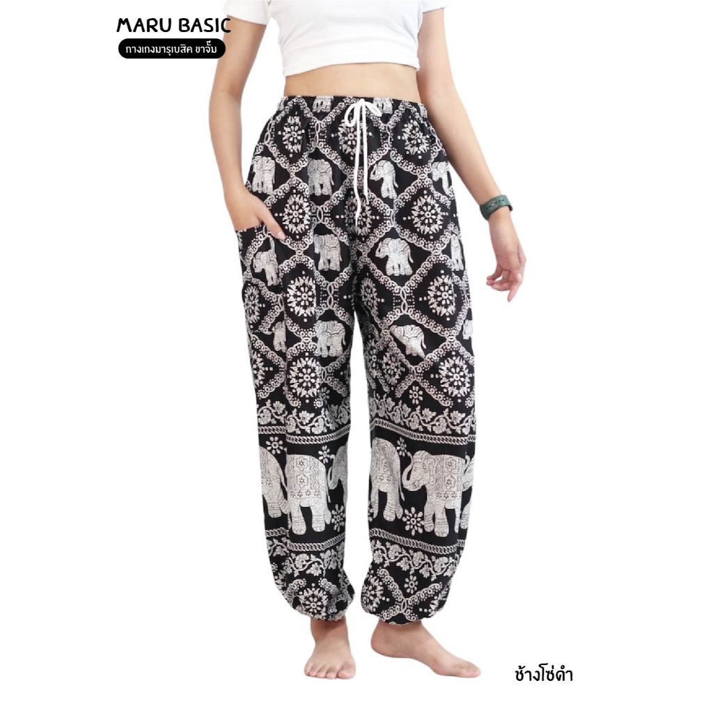 Elephant Pant ขาจั๊ม กางเกงช้าง (ผ้าไหมอิตาลี) Made in Thailand Maru Basic