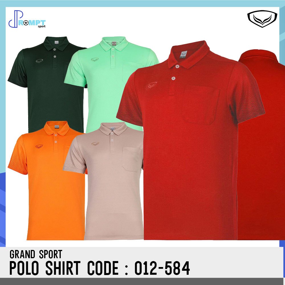 เสื้อโปโลชาย แกรนด์สปอร์ต GRAND SPORT รุ่น 012584 สีเรียบ ชุดที่ 2 ของแท้ 100%