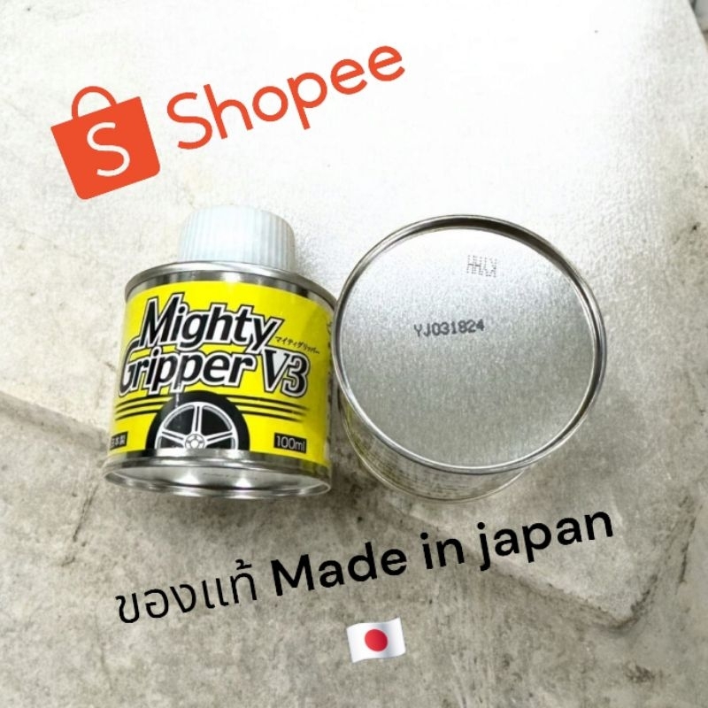 พร้อมส่ง ญี่ปุ่นแท้ % MightyGripperV3Yellow สดใหม่ผลิตปี 26 น้ำยาแทรคชั่นทายางรถบังคับเพิ่มความเกาะสีเหลือง