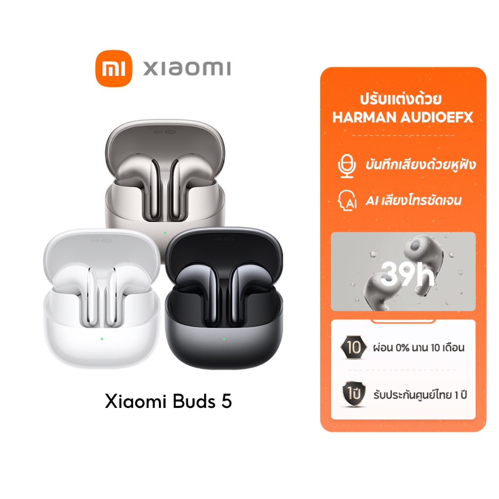[New]Xiaomi Mi Buds 5 Wireless Bluetooth Earphone Qualcomm® aptX™Audio บันทึกเสียงด้วยหูฟัง ปรับแต่งด้วย Harman AudioEFX