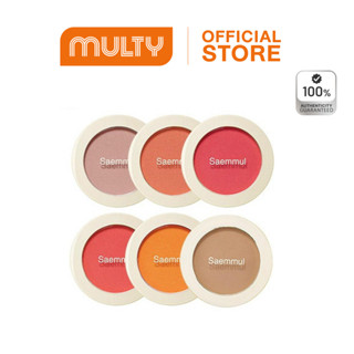 The Saem-Saemmul Single Blusher บลัชออน บลัชออนสีละมุน