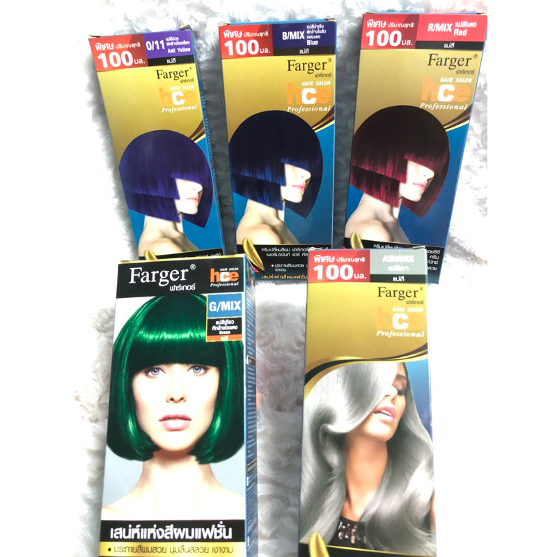 แม่สีผมฟาเกอร์ fager hce 100 มล.