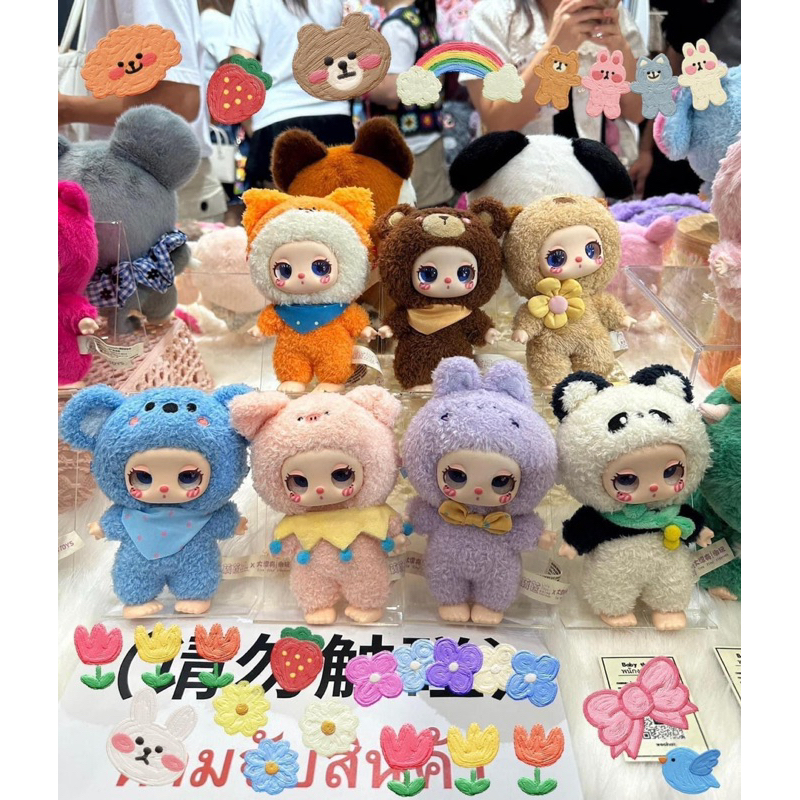 Liila’s Zoo พร้อมส่งในไทย