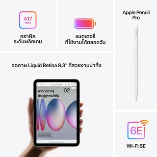 Apple iPad mini (A17 Pro) Wi-Fi 2024 (7th Gen) by Studio 7