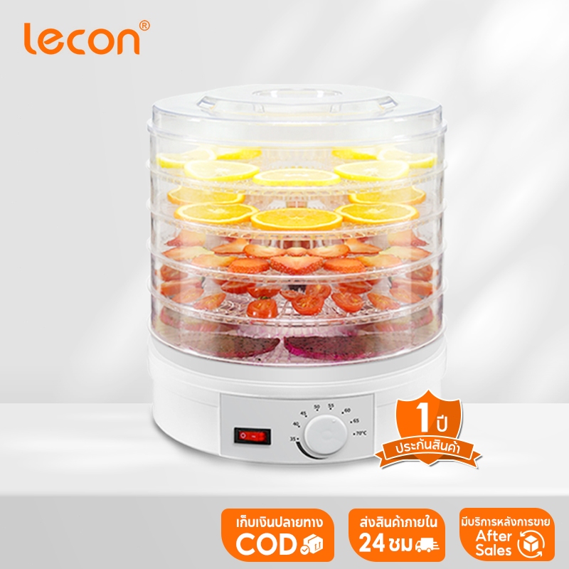LENODI เครื่องอบผลไม้แห้ง แบบ 5 ชั้น ใหญ่ เครื่องถนอมอาหาร ด้วยลมร้อน อบผลไม้แห้ง อบเนื้อแห้ง EPLD-48G