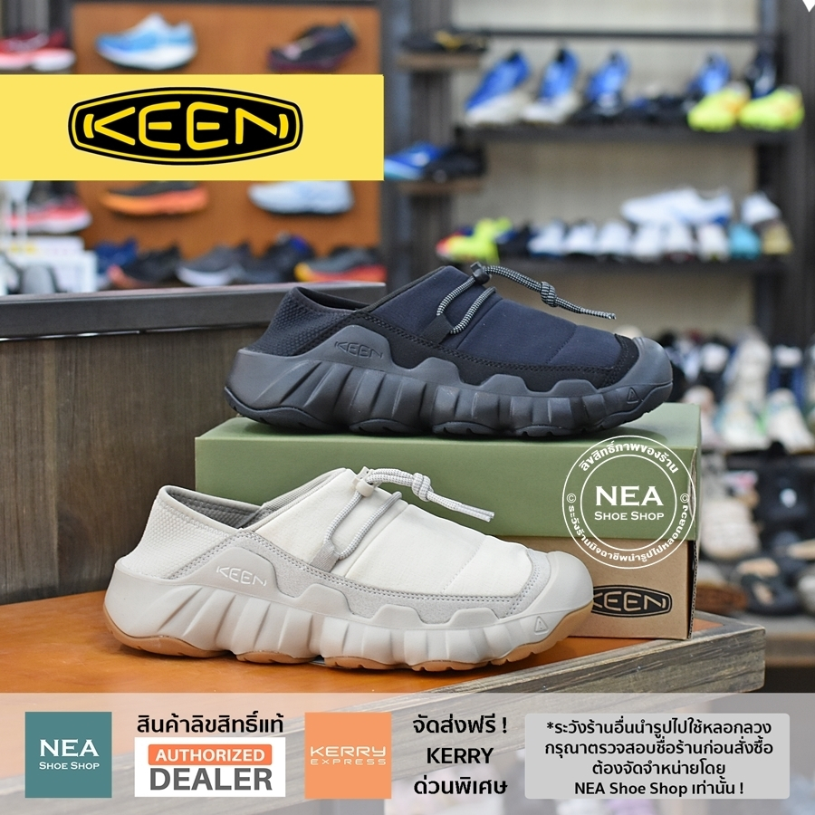 [ลิขสิทธิ์แท้] KEEN Men's HYPOWSER CRUSHBACK [M] NEA รุ่นใหม่ รองเท้า คีน แท้ ชาย