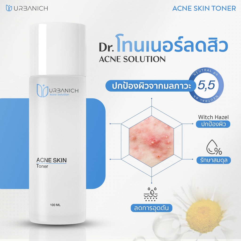 Acne Toner สำหรับผิวแพ้ง่าย เช็ดหลังล้างหน้า โดยแพทย์ (100 ML)