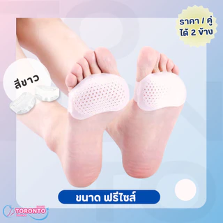 ซิลิโคนรองเท้ารังผึ้ง ซิลิโคนถนอมเท้าแบบตาข่าย สวมใส่สบาย มีรูระบายอากาศ (1แพ็ค = 1คู่)