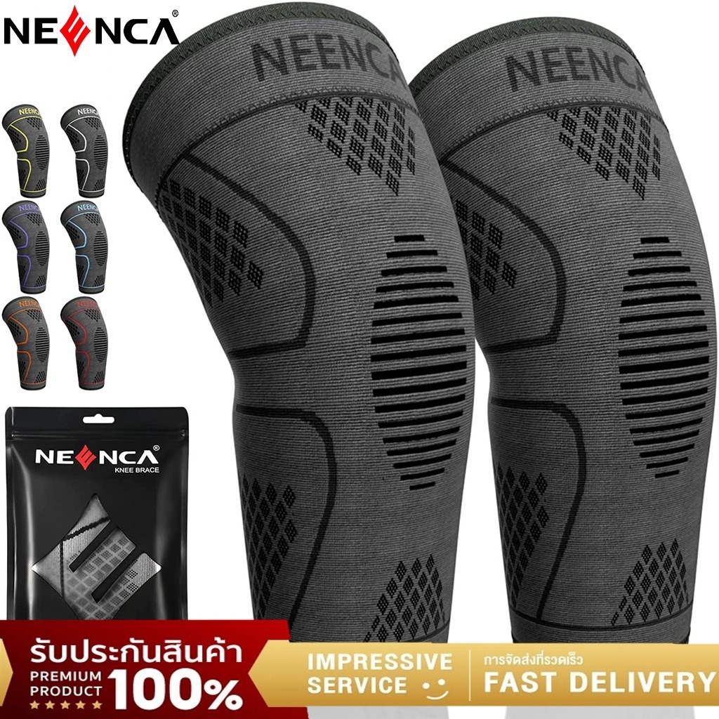 NEENCA ปลอกรัดเข่า 2 ชิ้น ปลอกรัดเข่า ช่วยพยุงเข่า บรรเทาอาการปวดเข่า วิ่ง ออกกำลังกาย เดินป่า เล่นกีฬา