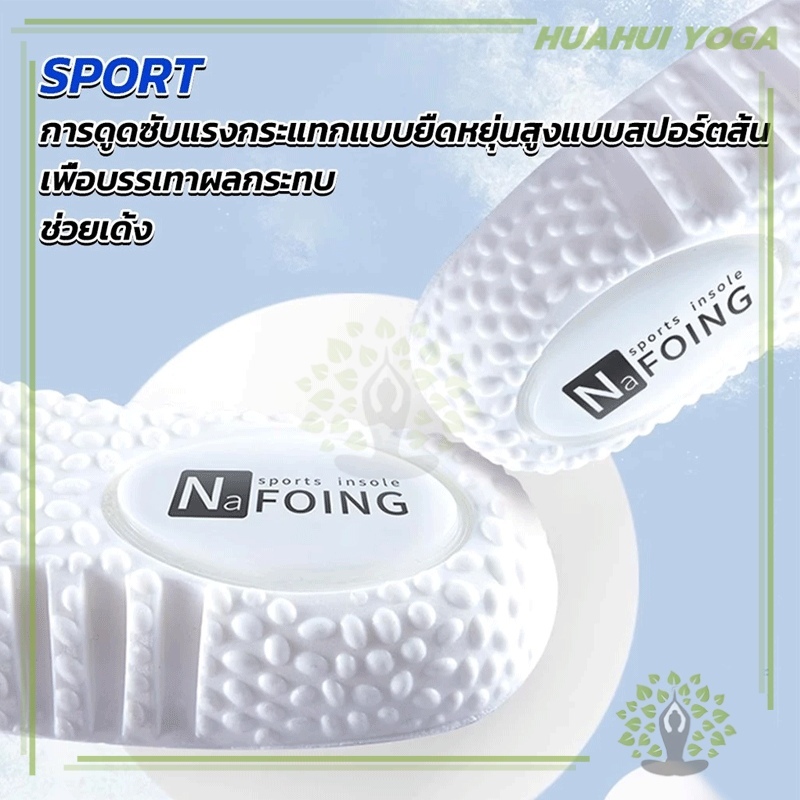 พื้นรองเท้าเบาะลม ซับแรงกระแทกได้ดี รองรับส้นเท้า ยืดหยุ่น ดับกลิ่น สําหรับรองเท้าวิ่ง เล่นกีฬา สําหรับผู้ชาย ผู้หญิง - รูปที่ 4