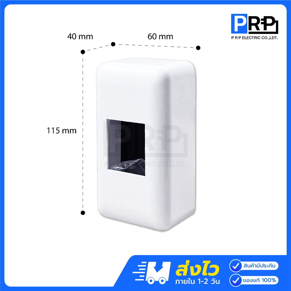 Chang เบรกเกอร์ช้าง 10A 15A 20A 30A 40A เซฟตี้เบรกเกอร์ Safety Breaker - รูปที่ 5