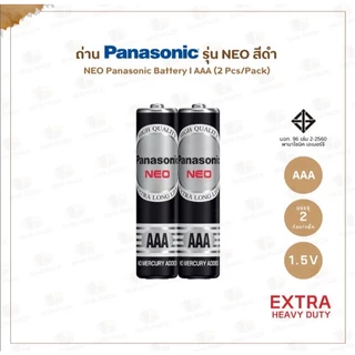 ถ่าน Panasonic รุ่น NEO สีดำ มีให้เลือก 4 ขนาด : AAA / AA / C / D