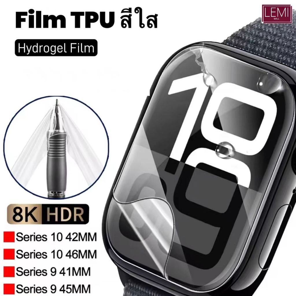 Film ฟิล์ม สำหรับ apple watch 10 ultra 9/8/7 6 5 4 Watch film smartwatch TPU 38/40/41mm 42/44/45/49m