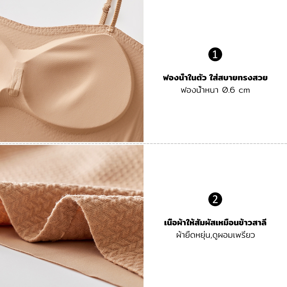 TENIKA เสื้อกล้ามผู้หญิง ไร้ขอบ มีฟองน้ำ tank tops นุ่ม บาง ใส่สบาย ซึมซับเหงื่อ ระบายอากาศดี — صورة 7