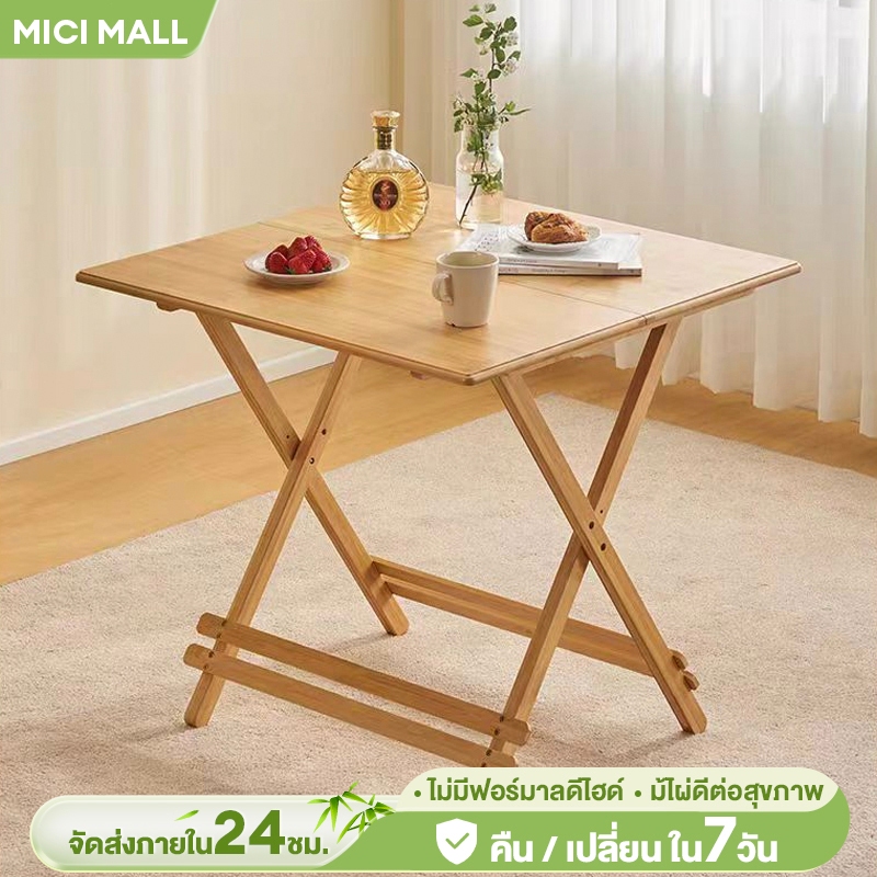MICI โต๊ะพับ มีชั้นวาง สไตล์โมเดิร์น โต๊ะทำงาน ใช้ในบ้าน ไม่จำเป็นต้องประกอบ ต๊ะพับอเนกประสงค์ แบบพกพา DESK Folding Tabl
