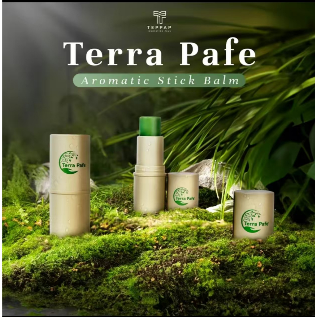Terra Pafe บาล์มคอมเฟรย์อโรม่า ลดอาการคัน รอยจากยุง แมลงกัดต่อย บรรเทาอาการวิงเวียนศีรษะ
