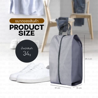 BEZ กระเป๋ารองเท้า กระเป๋าใส่รองเท้า กีฬา ถุงจัดระเบียบรองเท้า Shoe bag