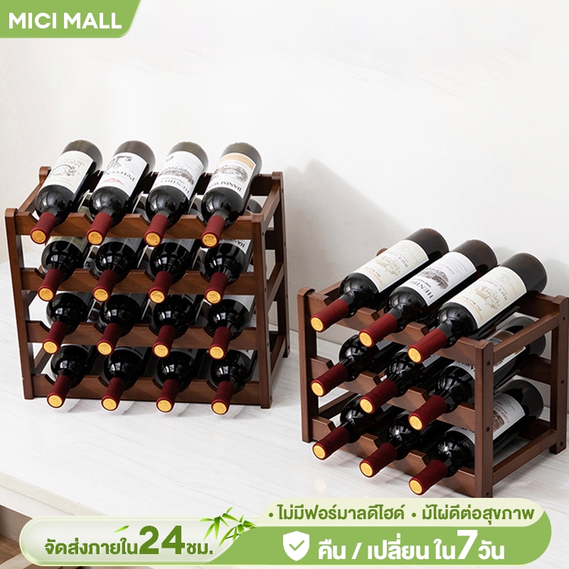 MICI ชั้นวางขวดไวน์ ขัดเรียบ ตำแหน่งสล็อตโค้ง เลือกไม้ไผ่หนานเพื่อสุขภาพ
