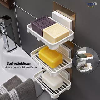 ชั้นวางสบู่แบบติดผนังระบายน้ํา ที่วางสบู่ กล่องใส่สบู่ ที่วางของ ชั้นวางของ ตะกร้าชั้นวาง ชั้นวางของในห้องน้ำ
