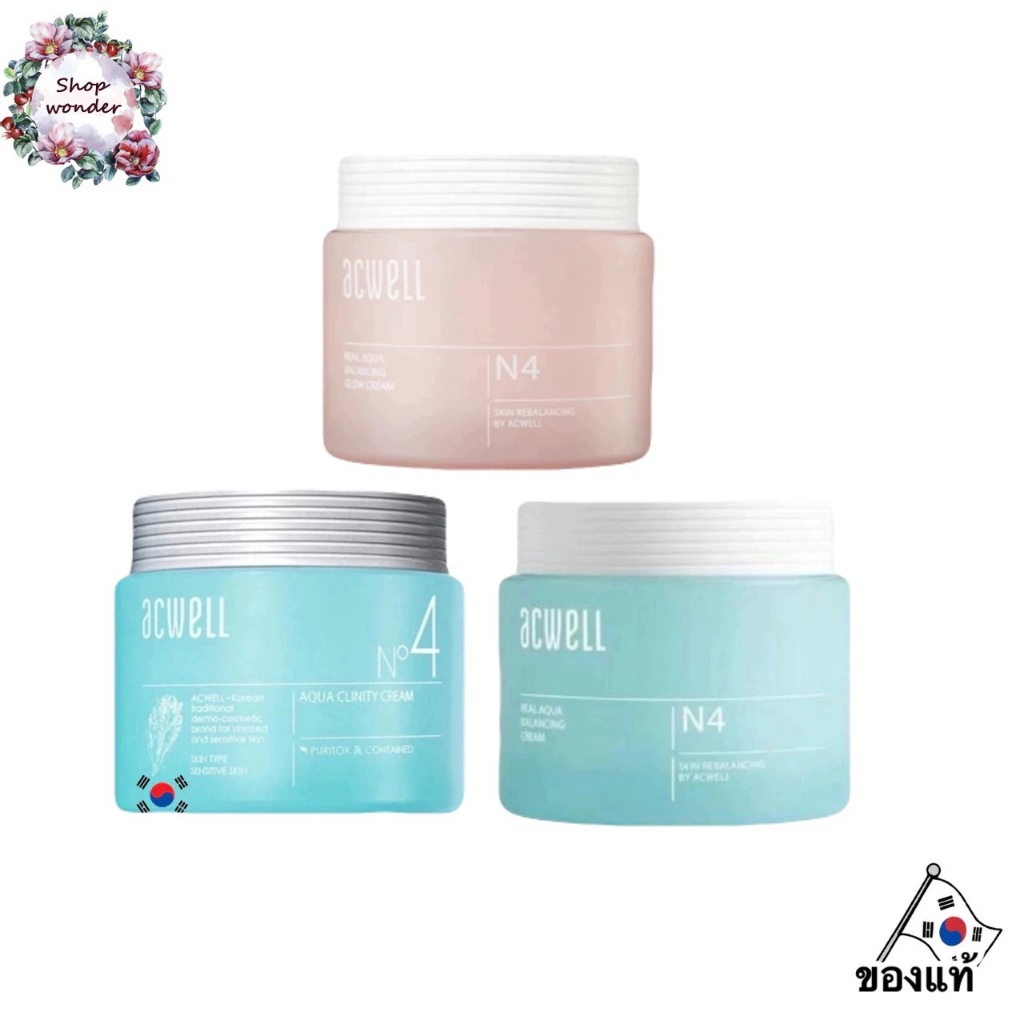 ACWELL NO.4 AQUA CLINITY CREAM 50ML / Acwell Real Aqua Balancing Glow Cream แอคเวล มอยเจอร์ไรเซอร์
