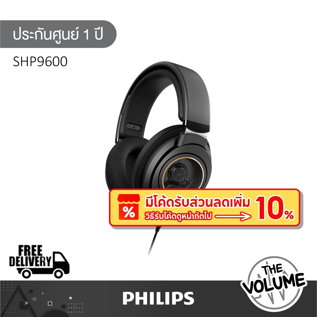 Philips SHP9600 หูฟังเกมมิ่ง Gaming Headset (รับประกันศูนย์ 1 ปี)