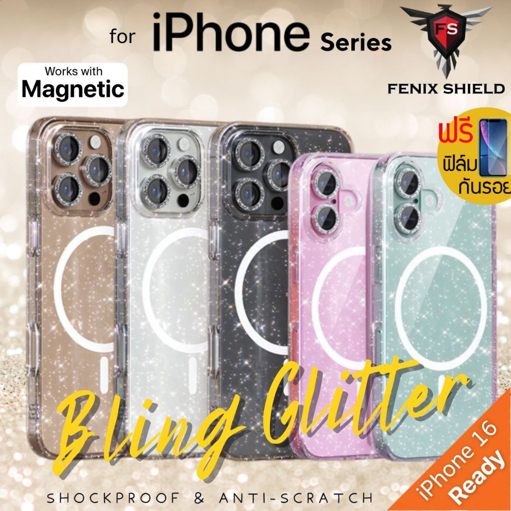 (แถมฟิล์ม) เคสกากเพชร FenixShield Bling Glitter สำหรับ iPhone 16 / 15 / 14 / 13 / 12 / Plus / Pro Max / mini