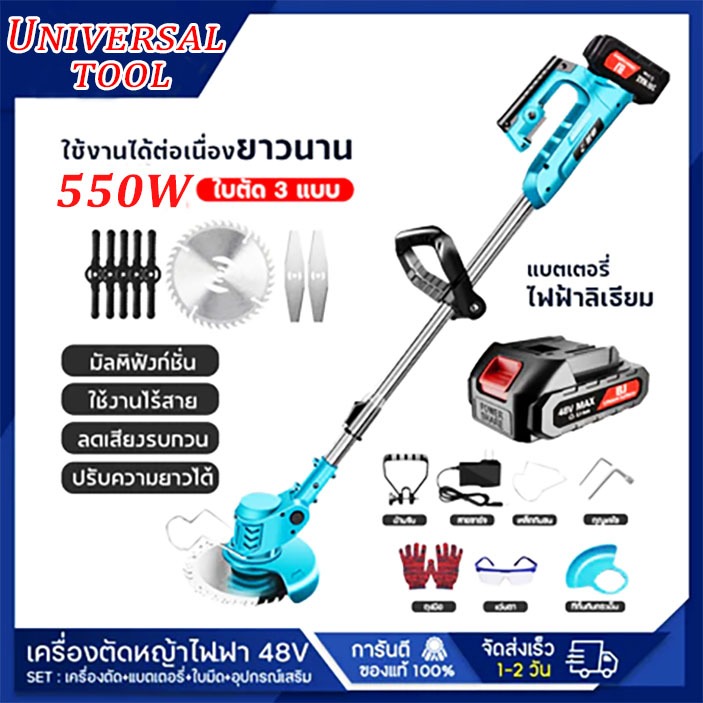 แบตเตอรี่Li-ionอย่างดี2ก้อน เครื่องตัดหญ้าไฟฟ้าไร้สายเครื่องตัดหญ้าไร้สายตัดหญ้าไร้สายง่ายต่อการใช้สำหรับกำจัดวัชพืชตัด