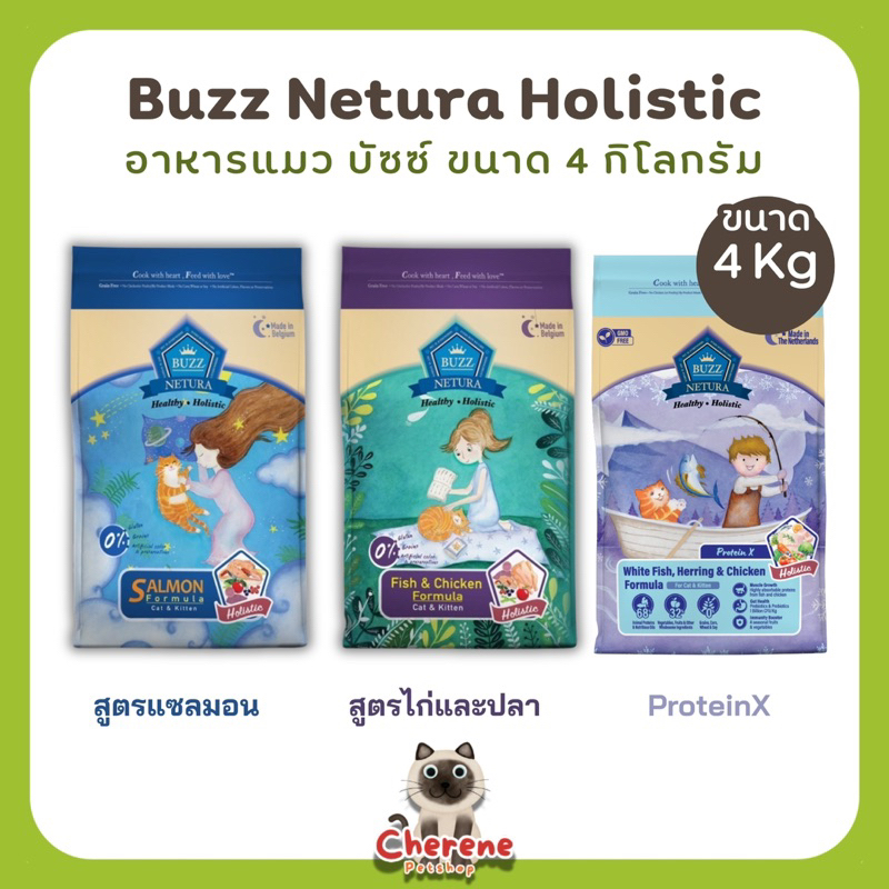 Buzz Netura Holistic ขนาด 4 kg.