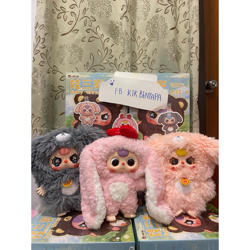 BBT 400% ซีเครทเช็คตัว