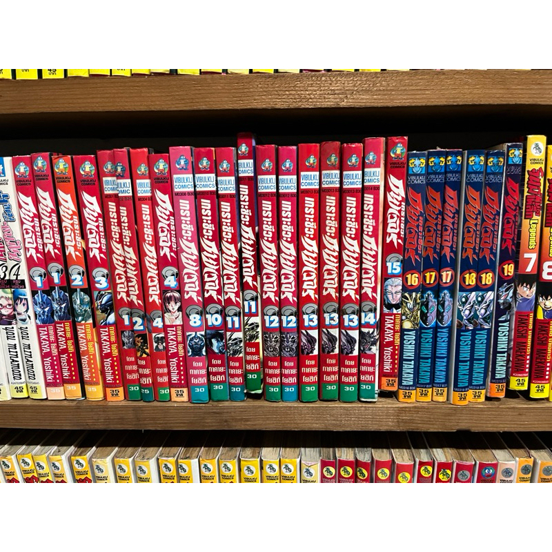 เศษ Guyver  กายเวอร์