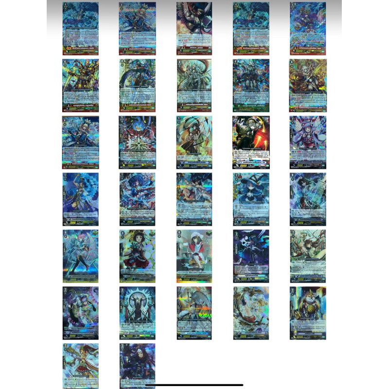 การ์ดแวน การ์ดภาคG การ์ดฟรอยแยกใบ เจนซิส