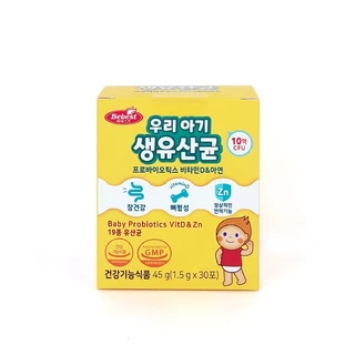 Bebest บีเบสท์ Synbioticd โพรไบโอติคเด็ก 19 สายพันธุ์ + ธาตุเหล็ก วิตามินดี วิตามินเสริมภุมิคุ้มกัน ทานได้ตั้งแต่ 6 m+