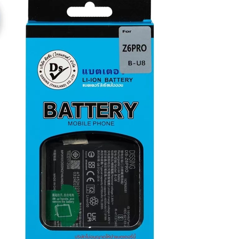 DISSING แบตเตอรี่ Battery vivo iqoo Z6Pro/T1Pro 5G/ T1 5G /Z6 Pro model B-U8 แบต ใช้ได้กับ vivo Z6Pr