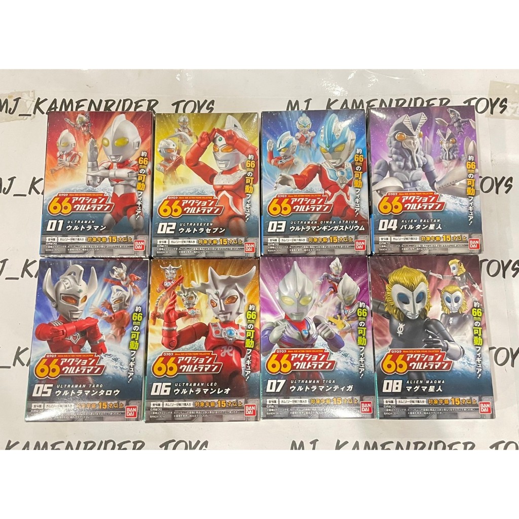 66 Action Ultraman ชุดที่ 1-2 (No.01-08) มือ 1