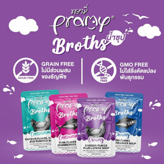 [12 ซอง] Pramy Broths อาหารเปียกแมวพรามี่ บรอธซุป มีให้เลือก…