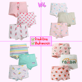 กางเกงในเด็กหญิง ทรงขาสั้น แพค 3 ตัว ลายน่ารัก สุดคุ้ม เนื้อ…