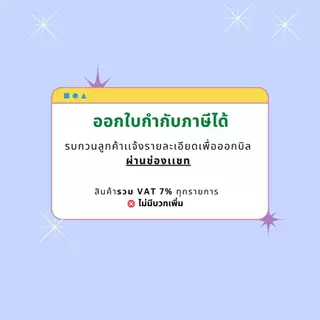 【E-TAX ✅】 กระดาษสติ๊กเกอร์ไดคัท ป้ายราคา ฉลากสินค้า peripage ลอกง่าย กาวเหนียว