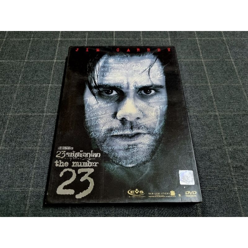 DVD ภาพยนตร์สยองขวัญ ระทึกขวัญ โดย จิม แคร์รีย์ "The Number 23 / 23 รหัสช็อคโลก" (2007)