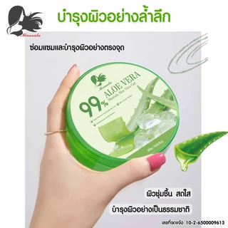 อโลเวร่า เจล Aloe Vera Gel เจลว่านหางจระเข้ เจลว่านหางจรเข้ บำรุงผิวให้ชุ่มชื่นทั้งผิวหน้าและผิวกาย มี อย. 300ml