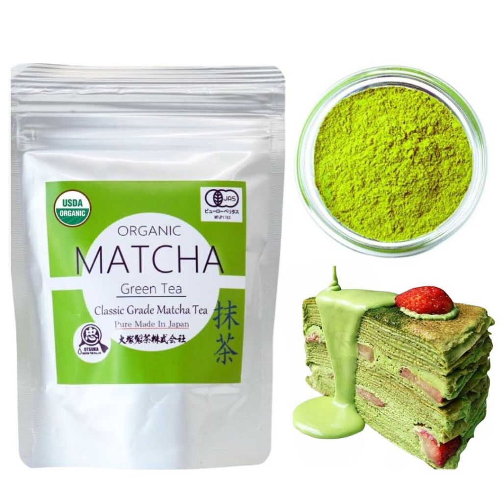 Otsuka Green Tea | ผงมัทฉะญี่ปุ่นออร์แกนิกเกรดคลาสสิก เหมาะสำหรับชงมัทฉะลาเต้ หรือทำขนม | ขนาด 50g,100g