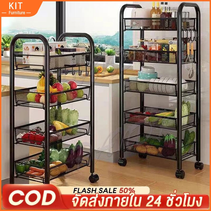 ชั้นวางของในครัว 3-5ชั้น ชั้นเก็บของ วางแบบถอดได้ ชั้นวางของแบบโครงเหล็กมีล้อ เคลื่อนย้ายสะดวก แข็งแรงทนทานไม่เป็นสนิม