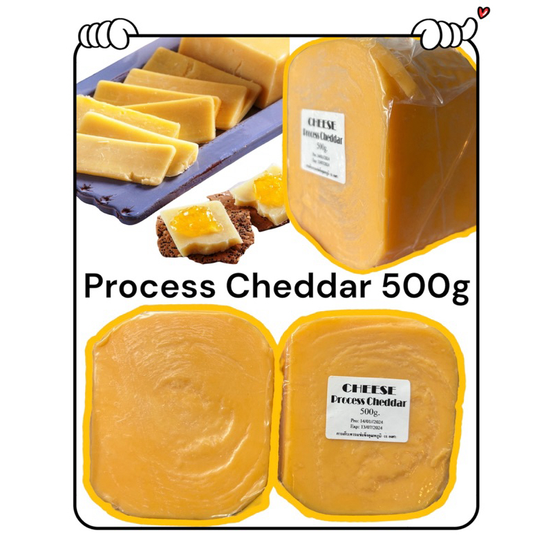Process Cheddar เชดด้าชีส แบบก้อน 500g เยิ้มๆกลมกล่อม(สีส้ม)