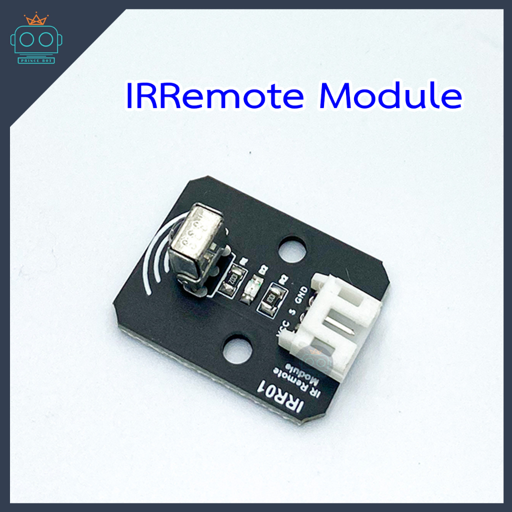 IRRemote Module JST2.0 พร้อมสาย JST 3 pin