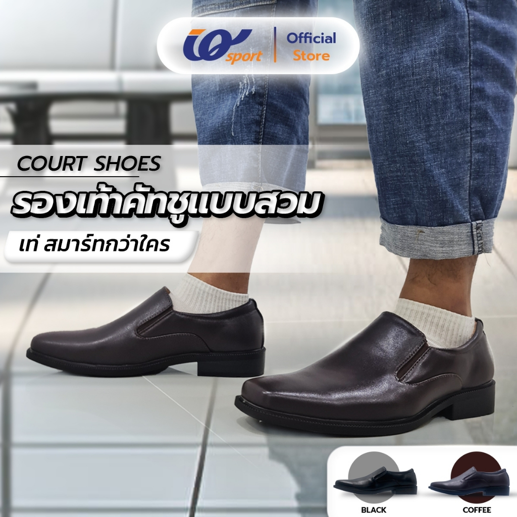 IQ STYLE รองเท้าคัทชูผู้ชายแบบสวม ทรงหัวมน รหัส G7-AE403