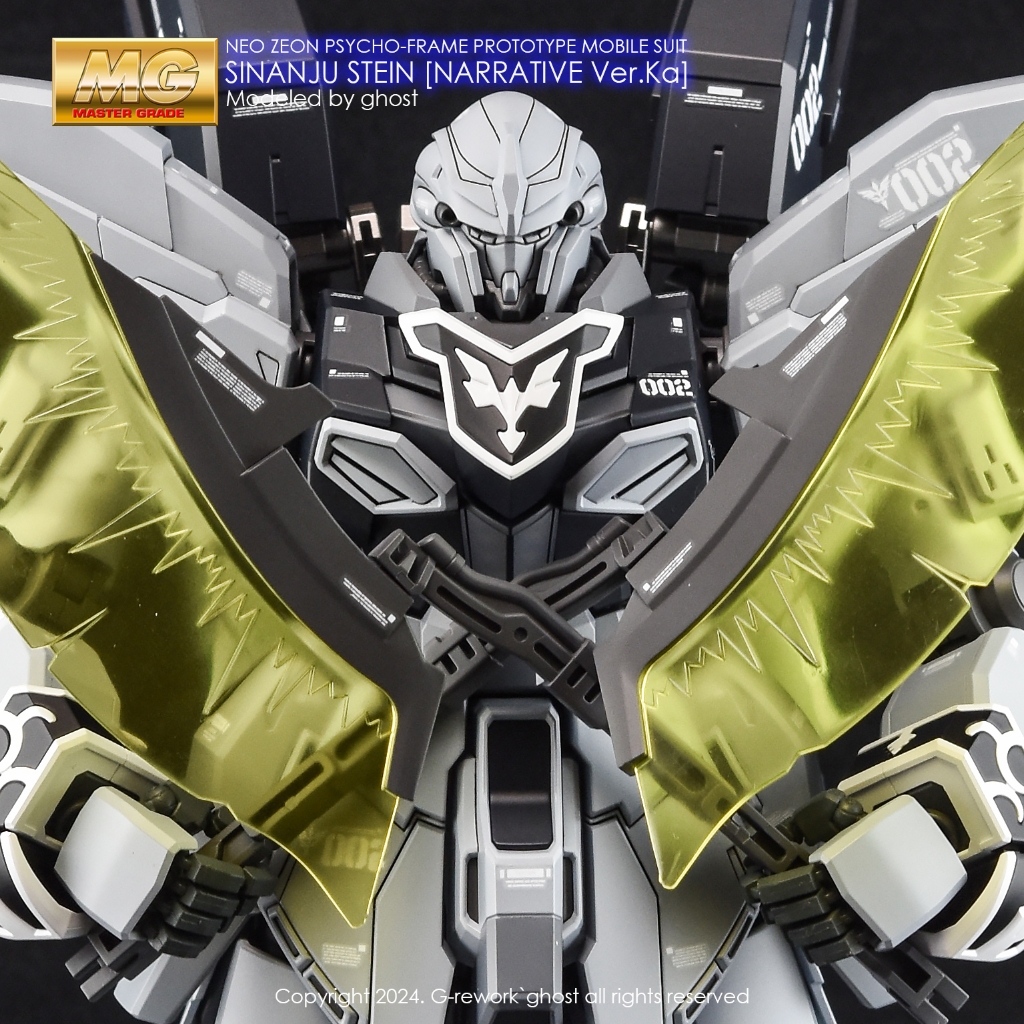 Water Decal [MG] SINANJU STEIN [NARRATIVE Ver.Ka] ของแท้จาก G-Rework