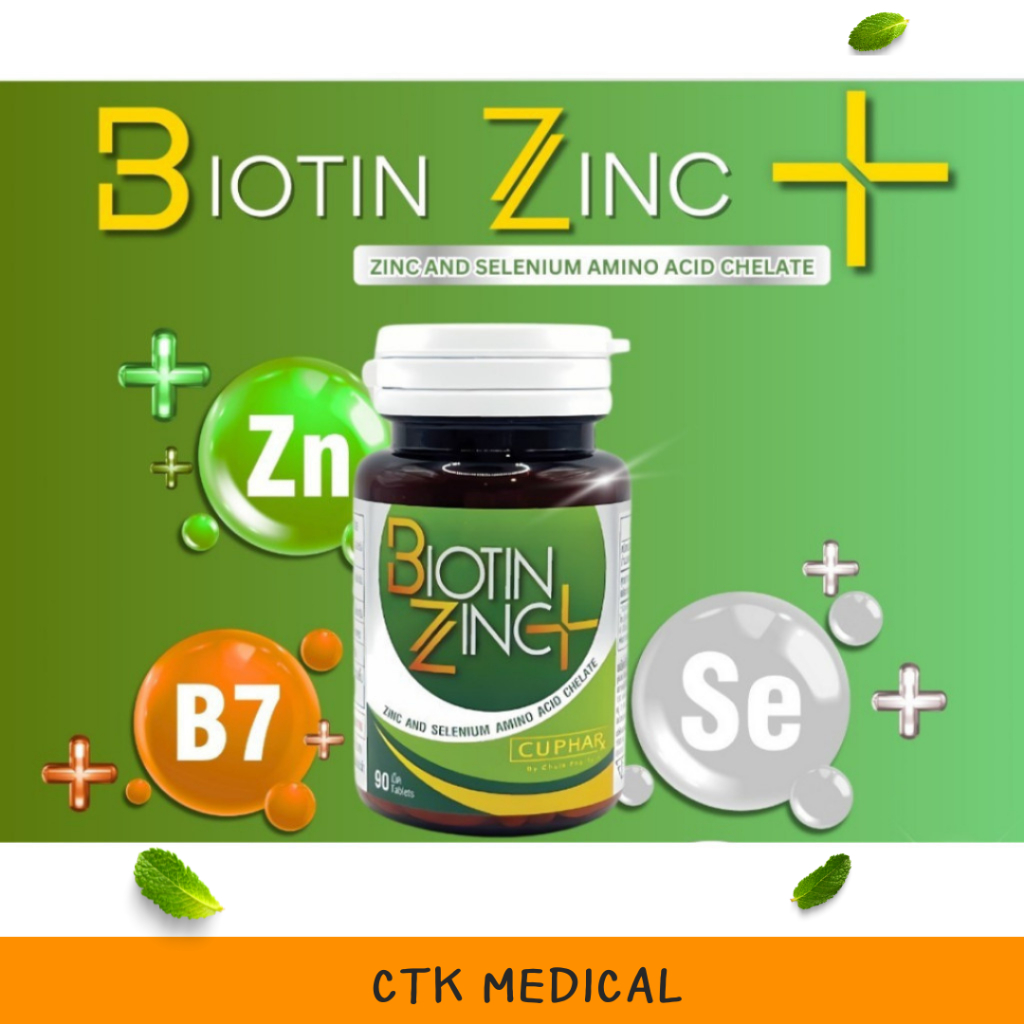Biotin zinc ไบโอติน ซิงก์ คณะเภสัช จุฬา กระปุก 90 เม็ด/ BIOTIN ZINC+SELENIUM