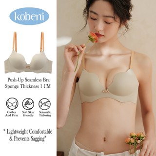 ⭐KOBENI⭐BRA เจลลี่บรา บราไร้ขอบ ไร้โครง ดันเสื้อชั้นใน อกสวย…