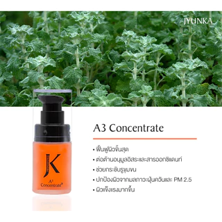 [ขายดีที่สุด] Jyunka A3 Concentrate แอมพูลกระชับรูขุมขน พร้อมฟื้นฟูผิว เนียนละเอียด