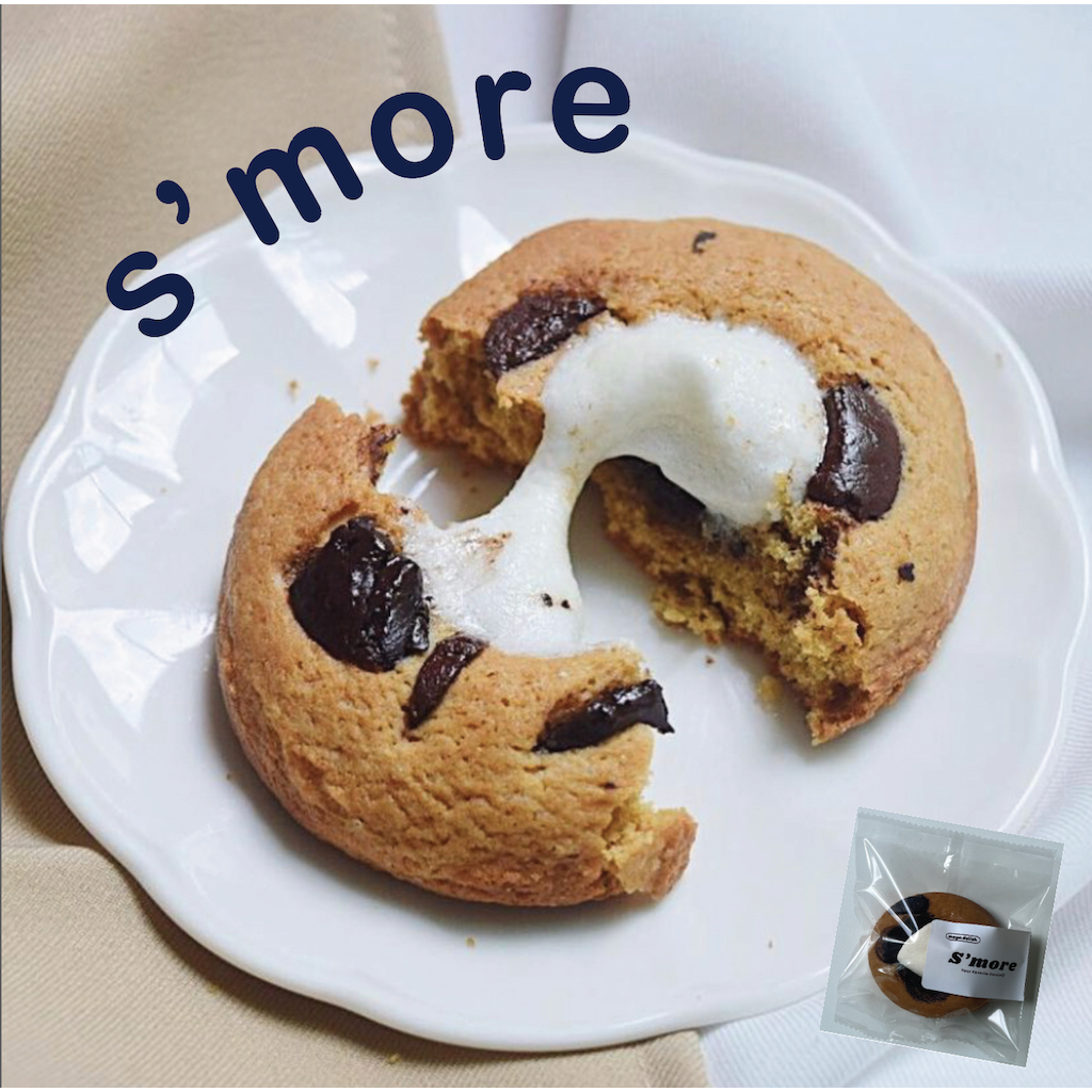 s’more cookie / chocolate w/ mashmellow ซอฟคุกกี้ ขนม soft cookie (**ขั้นต่ำ2ชิ้นคละรสได้**) mega.delish